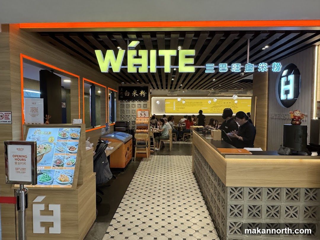 White Restaurant (Sun Plaza)