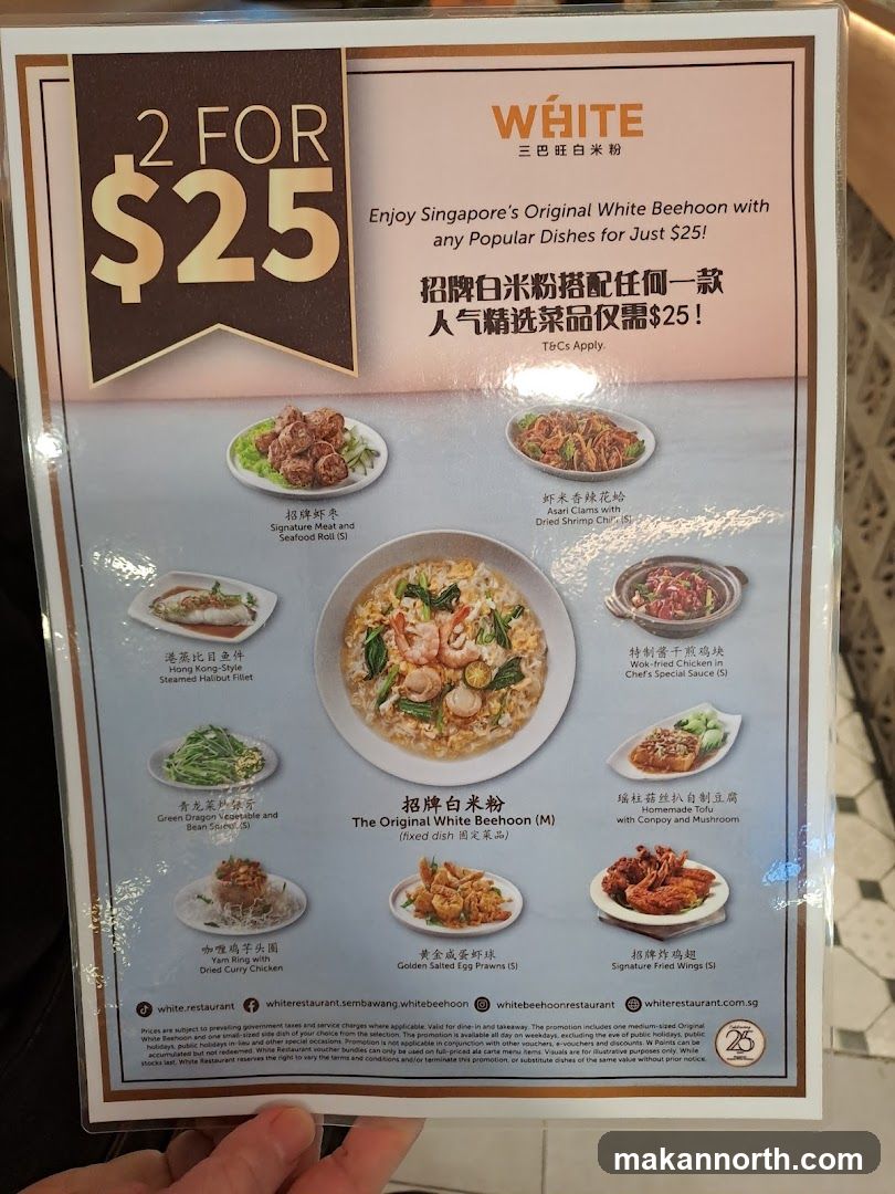 White Restaurant Promotion