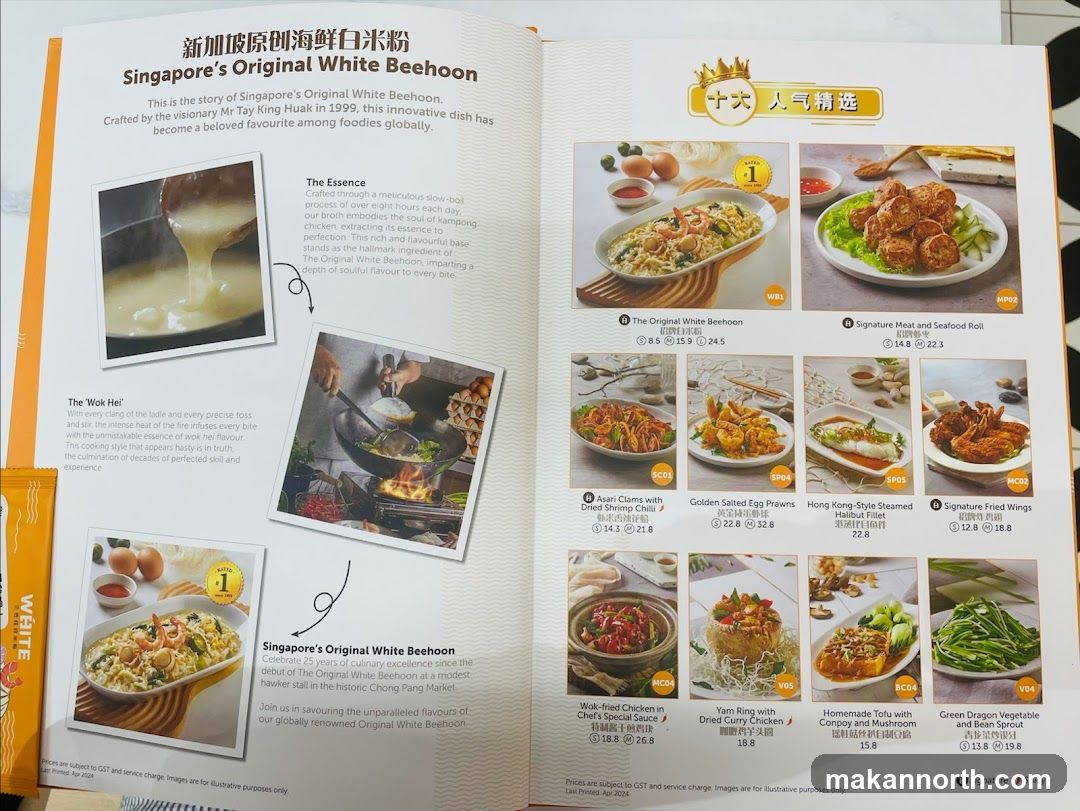 Singapore's Original White Beehoon