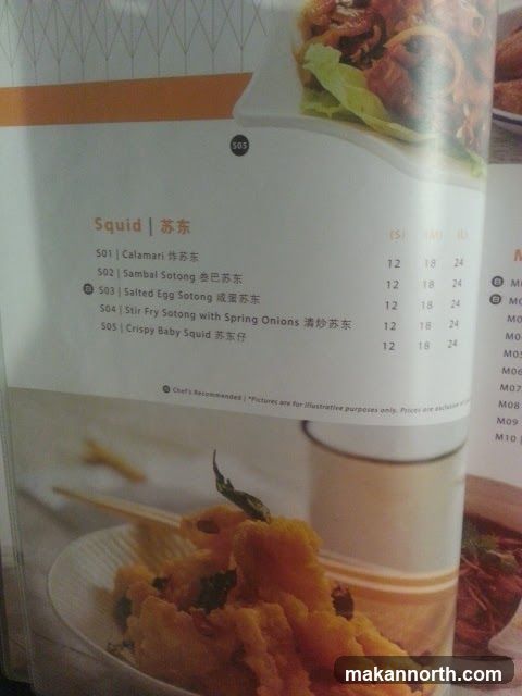 Squid Menu