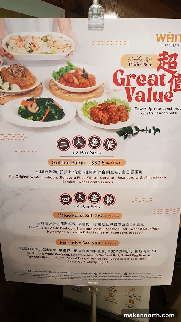 Lunch Set Promotion