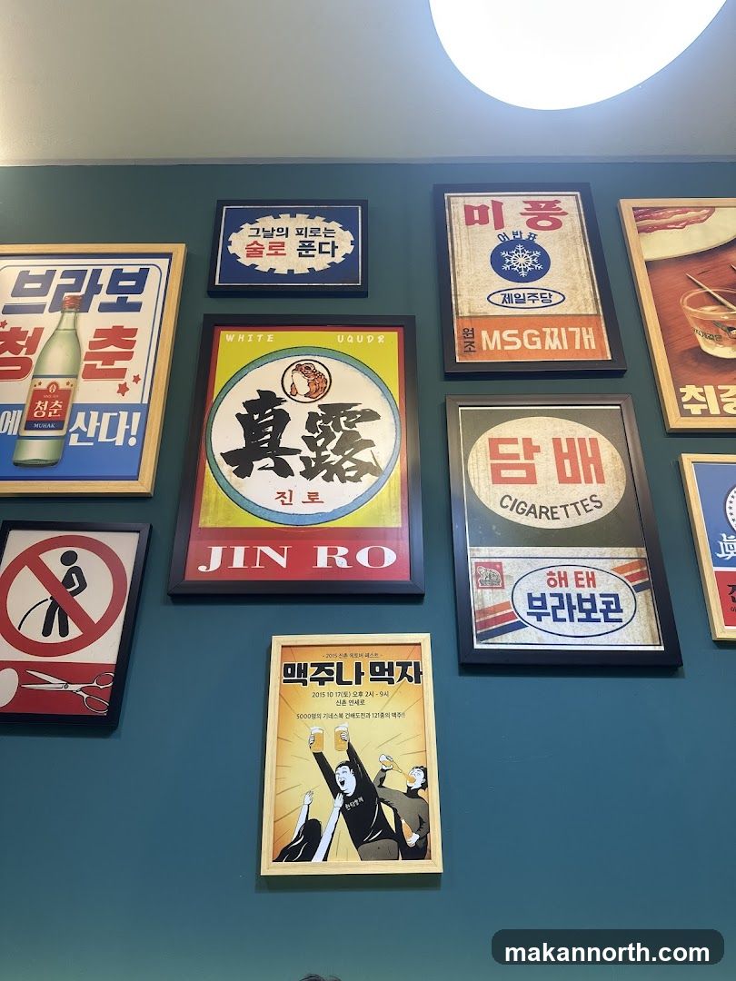 Vintage Korean Advertisements