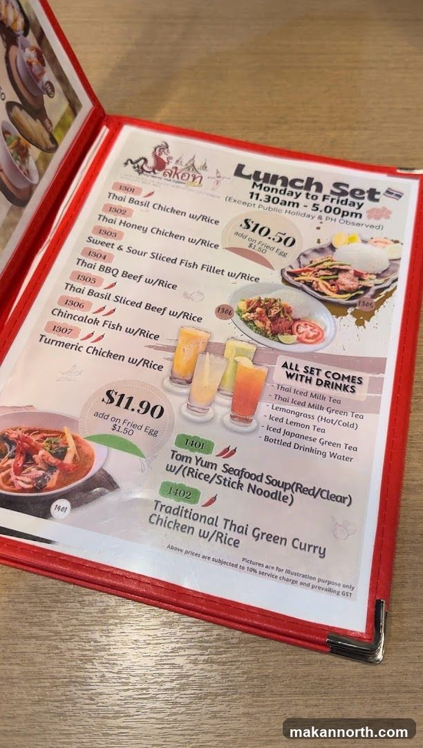 Lunch Set Menu