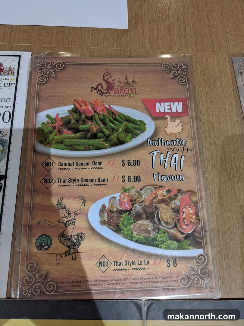Authentic Thai Flavour Menu