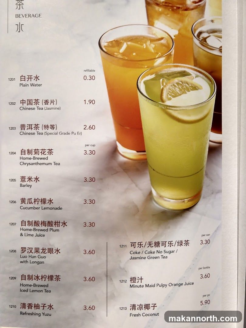 BEVERAGE