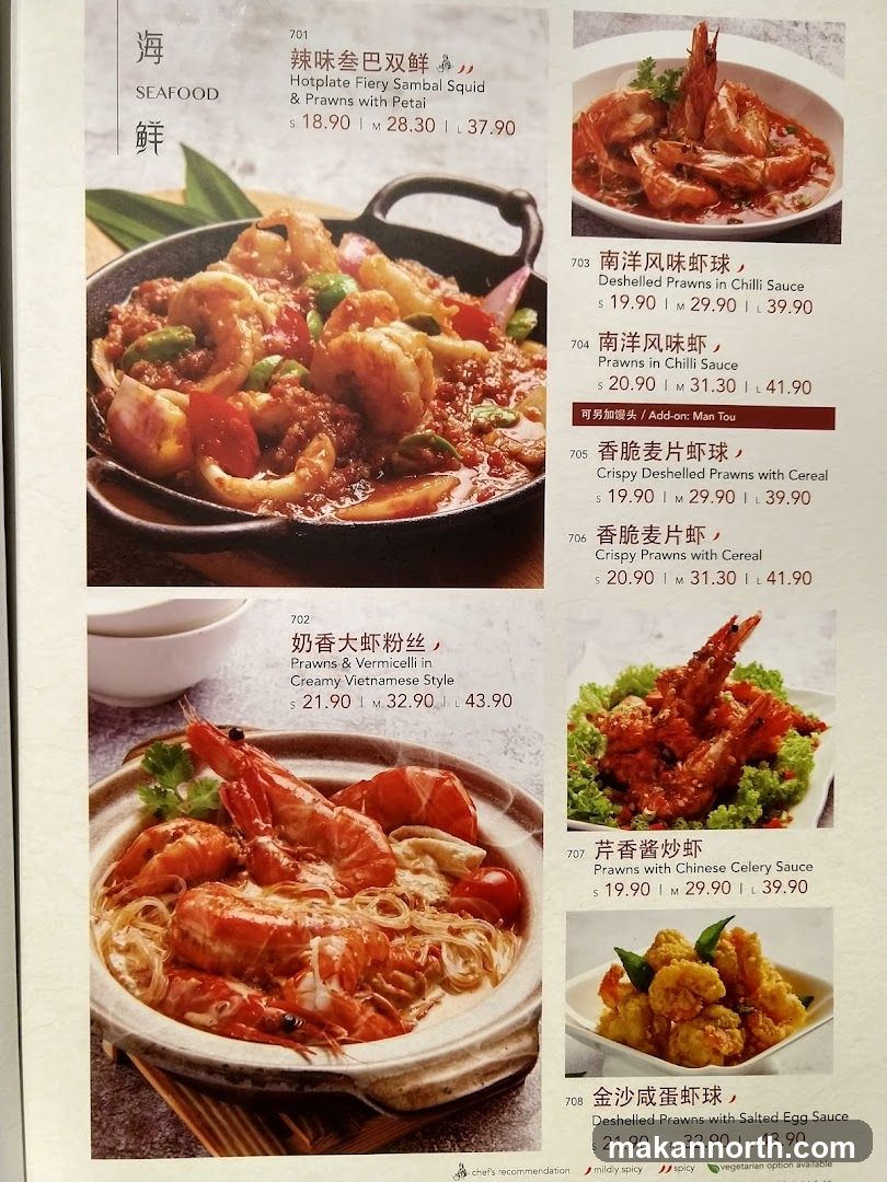 Seafood Menu