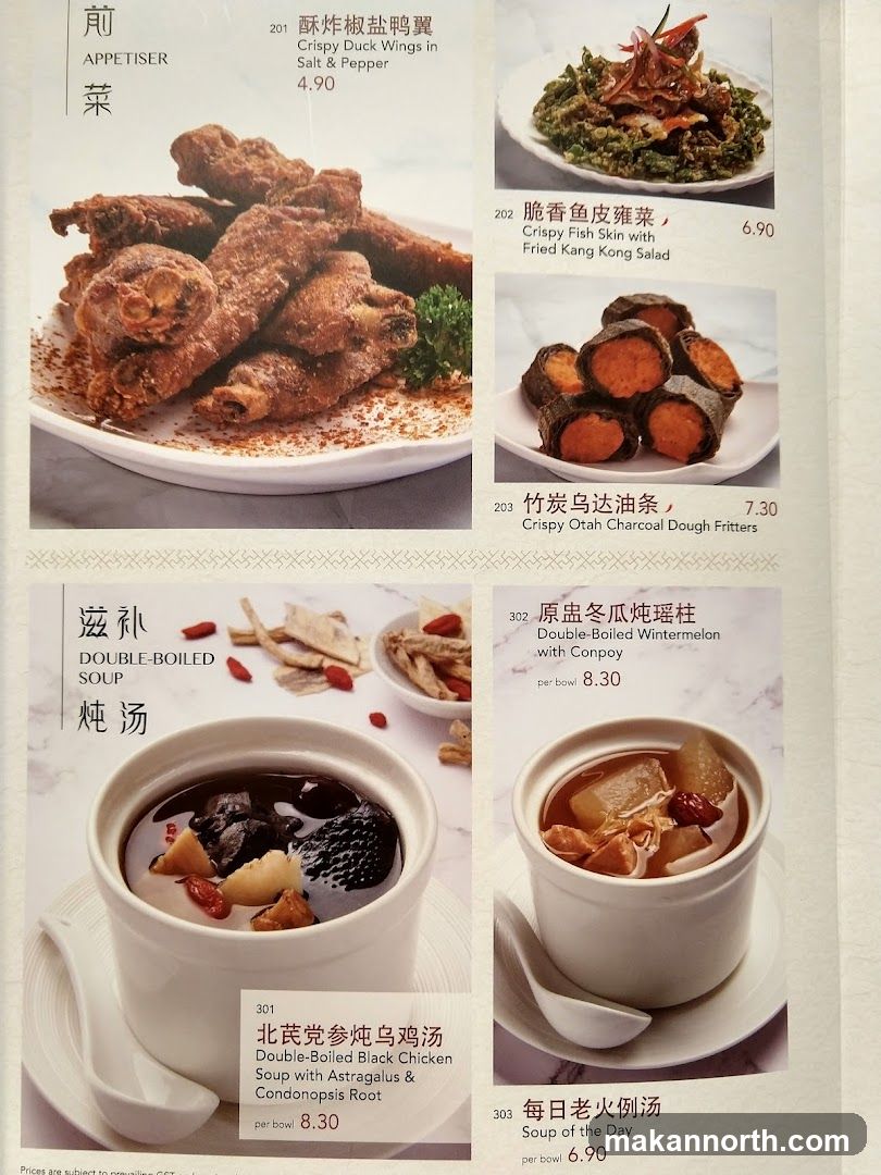 Appetiser and Double-Boiled Soup Menu