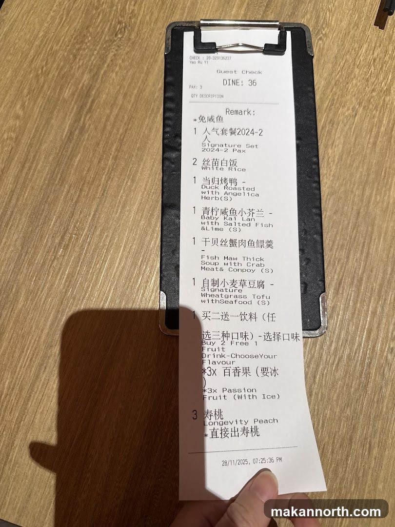 Guest Check