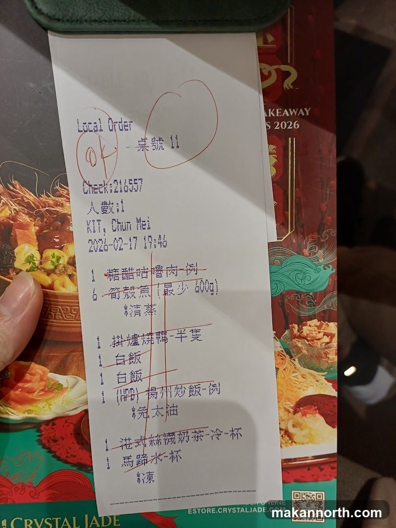 Order Receipt