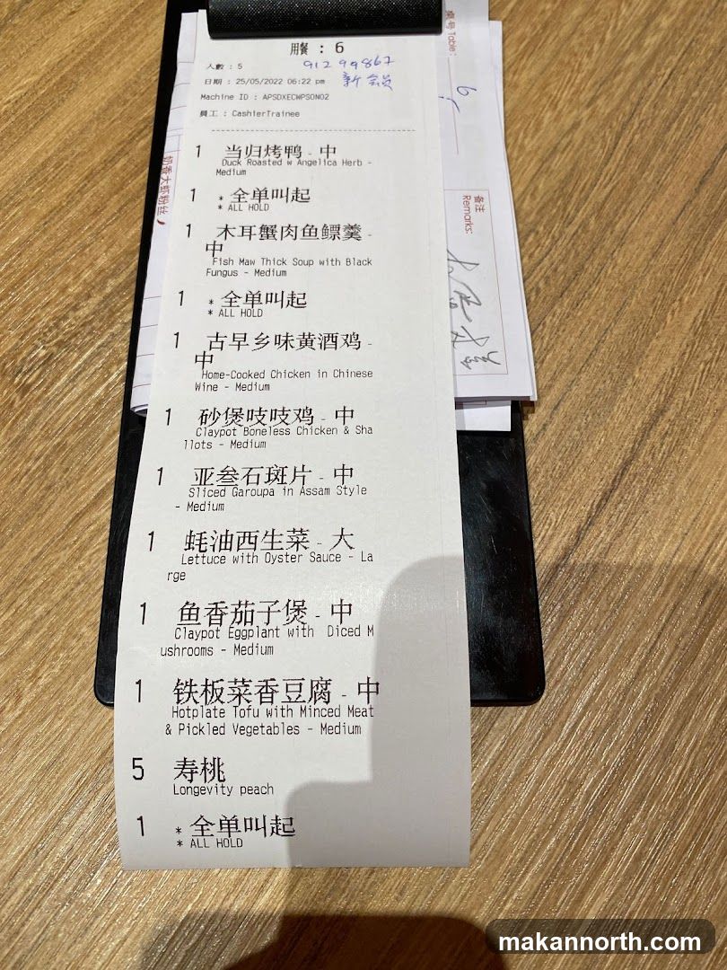 Order Slip