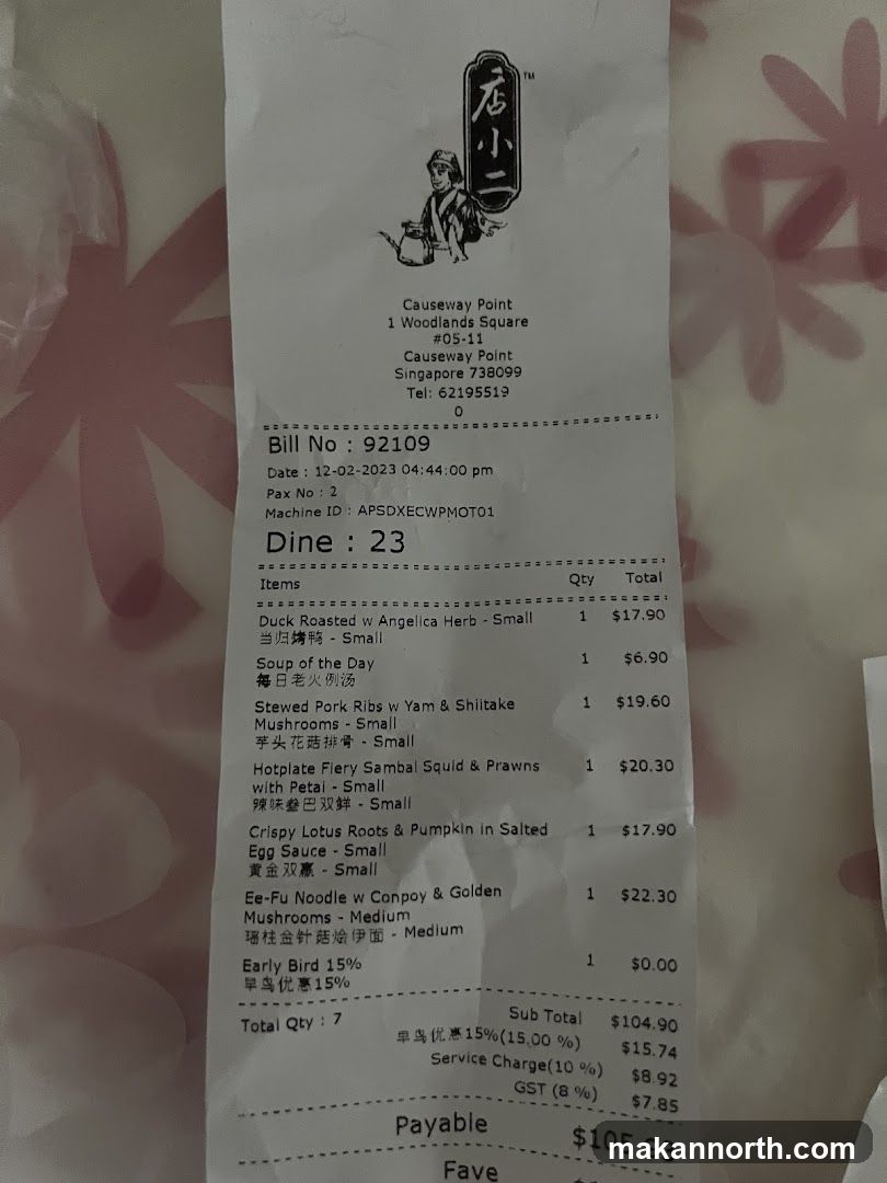 Receipt