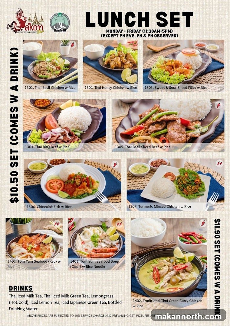 LUNCH SET