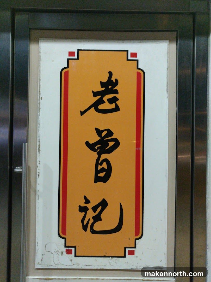 Old Chang Kee