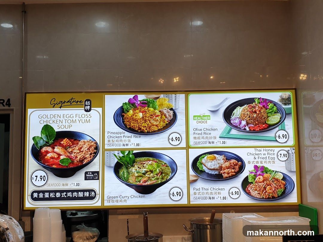 Signature Dishes
