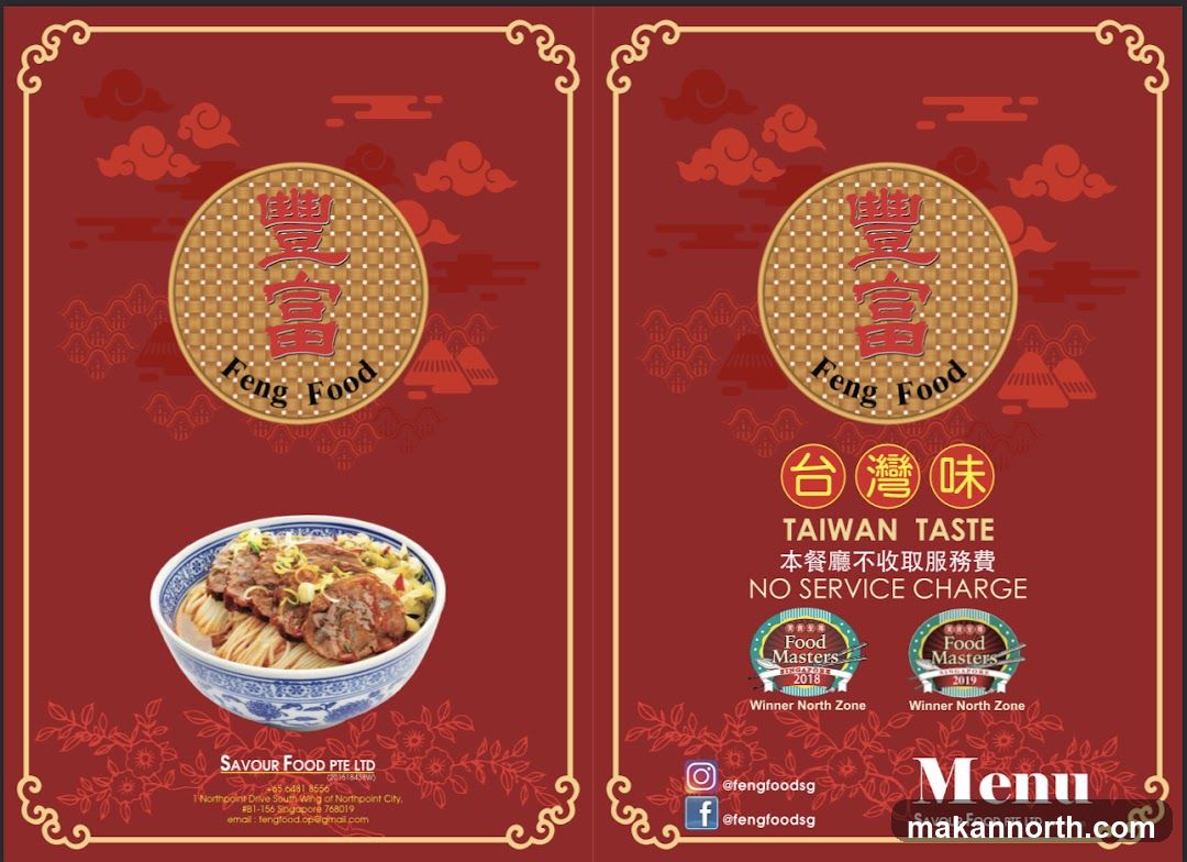Feng Food Menu