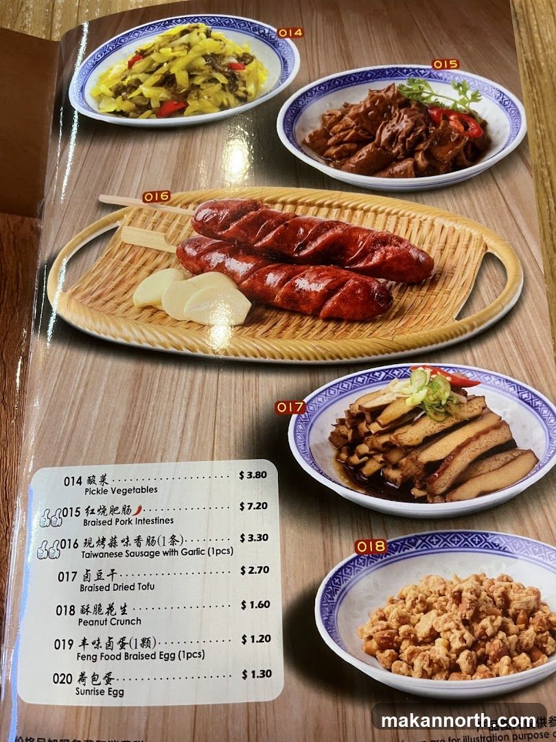 Menu Items