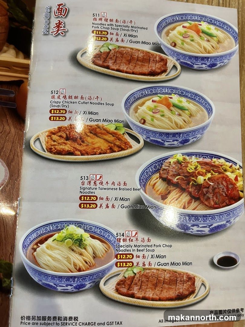 Noodles
