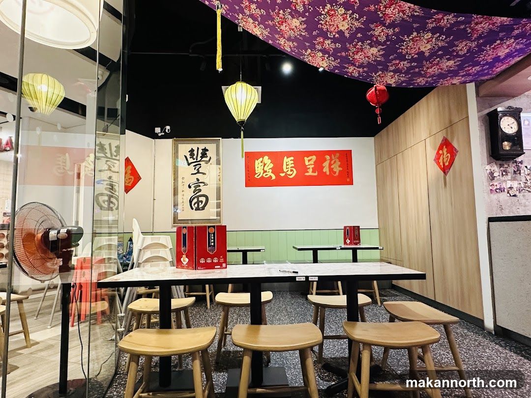 Restaurant Interior
