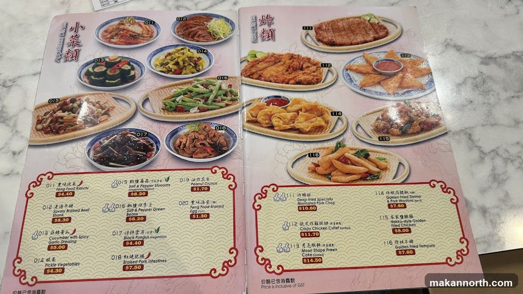 Appetizers and Fried Dishes