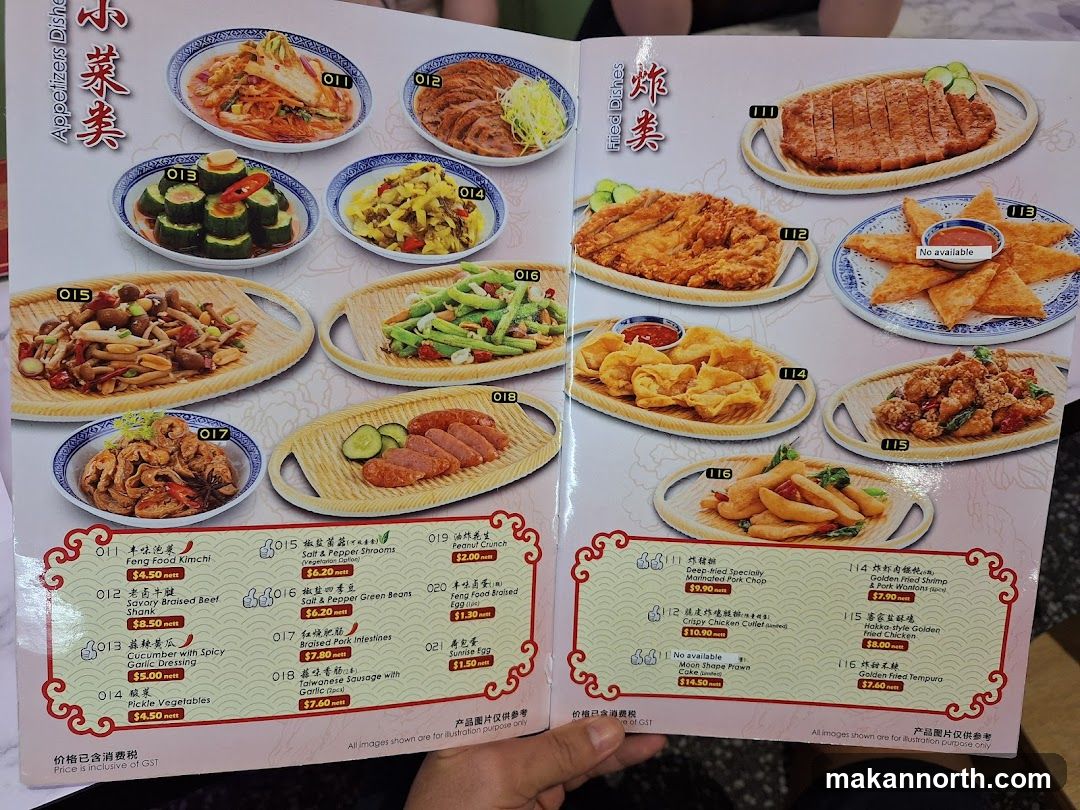 Appetizers Dishes & Fried Dishes