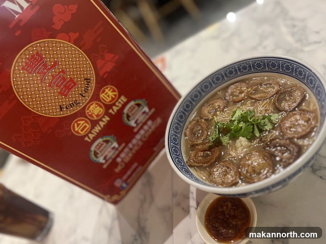 Taiwanese Braised Pork Intestine Noodles
