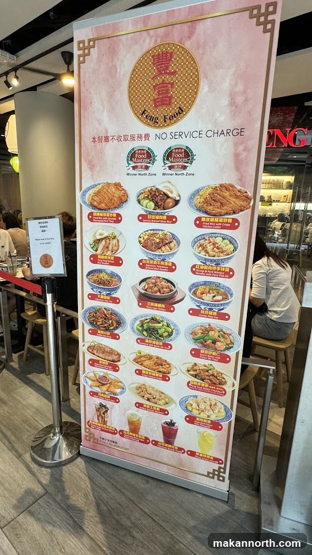 Feng Food Menu