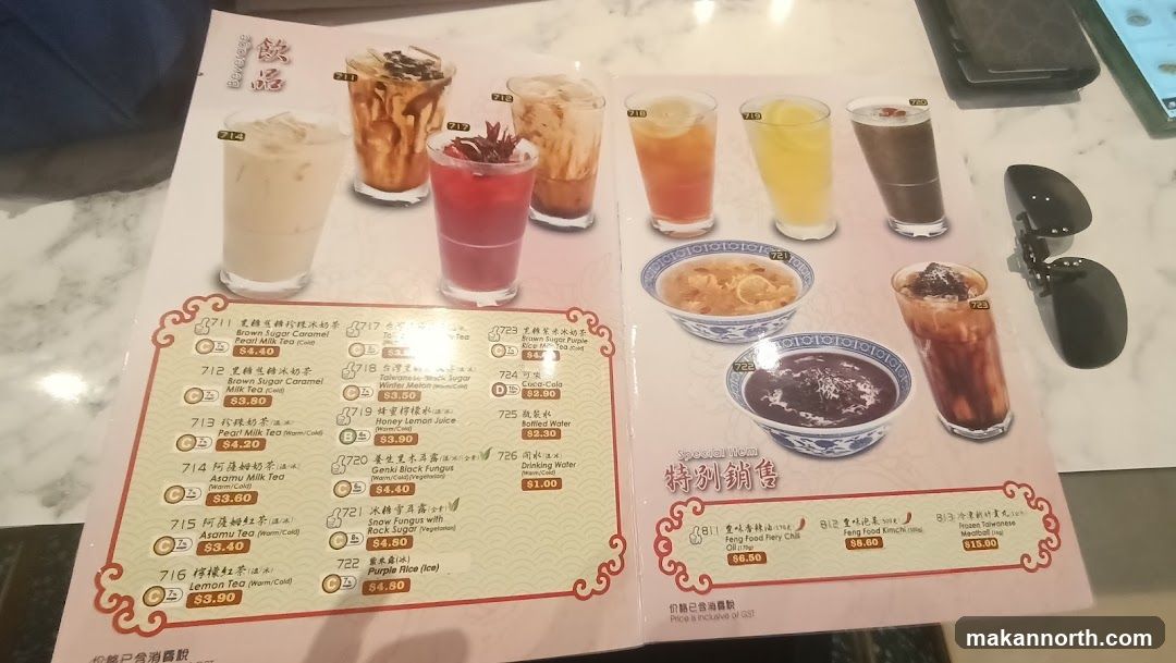 Beverage Menu