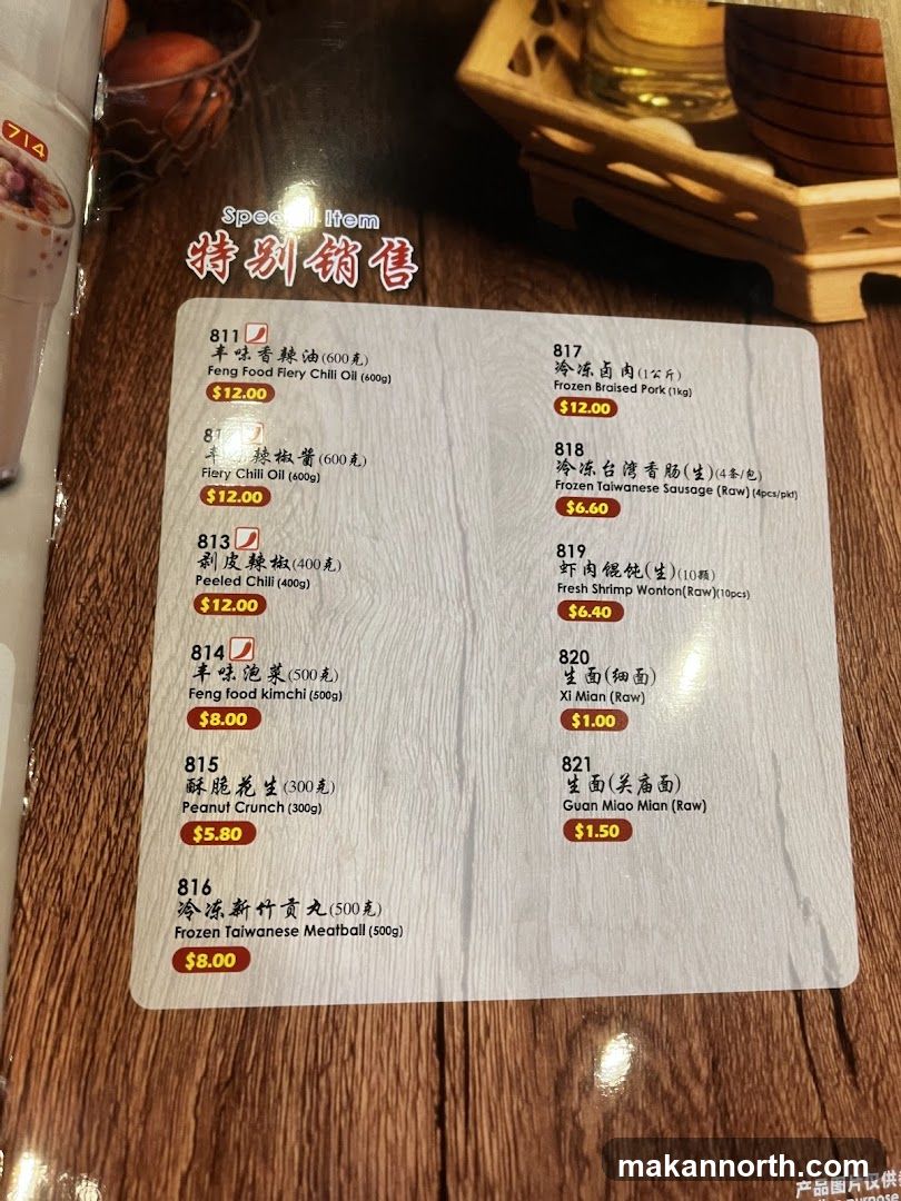 Special Item