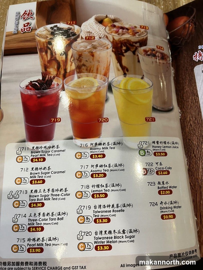 Beverage Menu