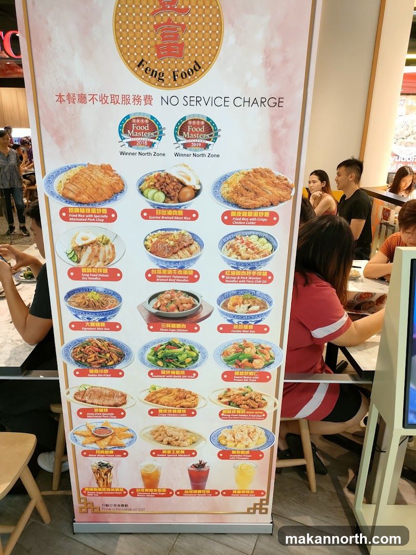 Feng Food Menu
