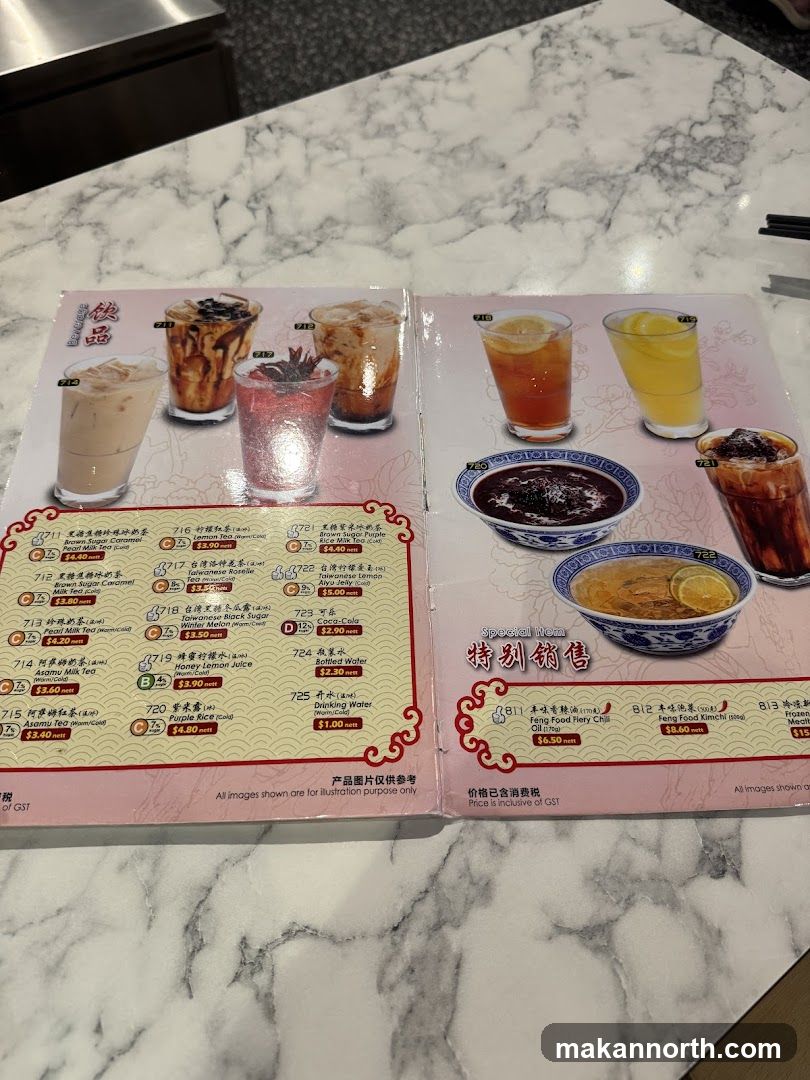 Beverage Menu