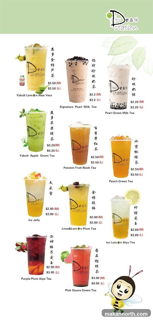 Dew Station Menu