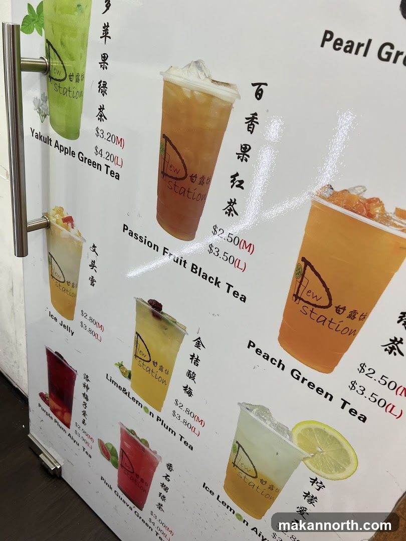 New Station Menu