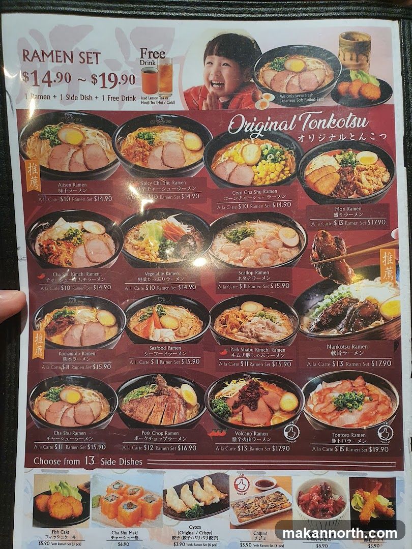 RAMEN SET