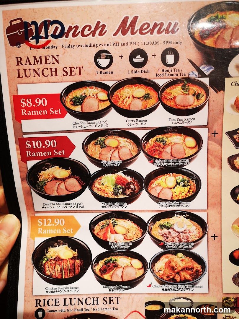 Ramen Lunch Set