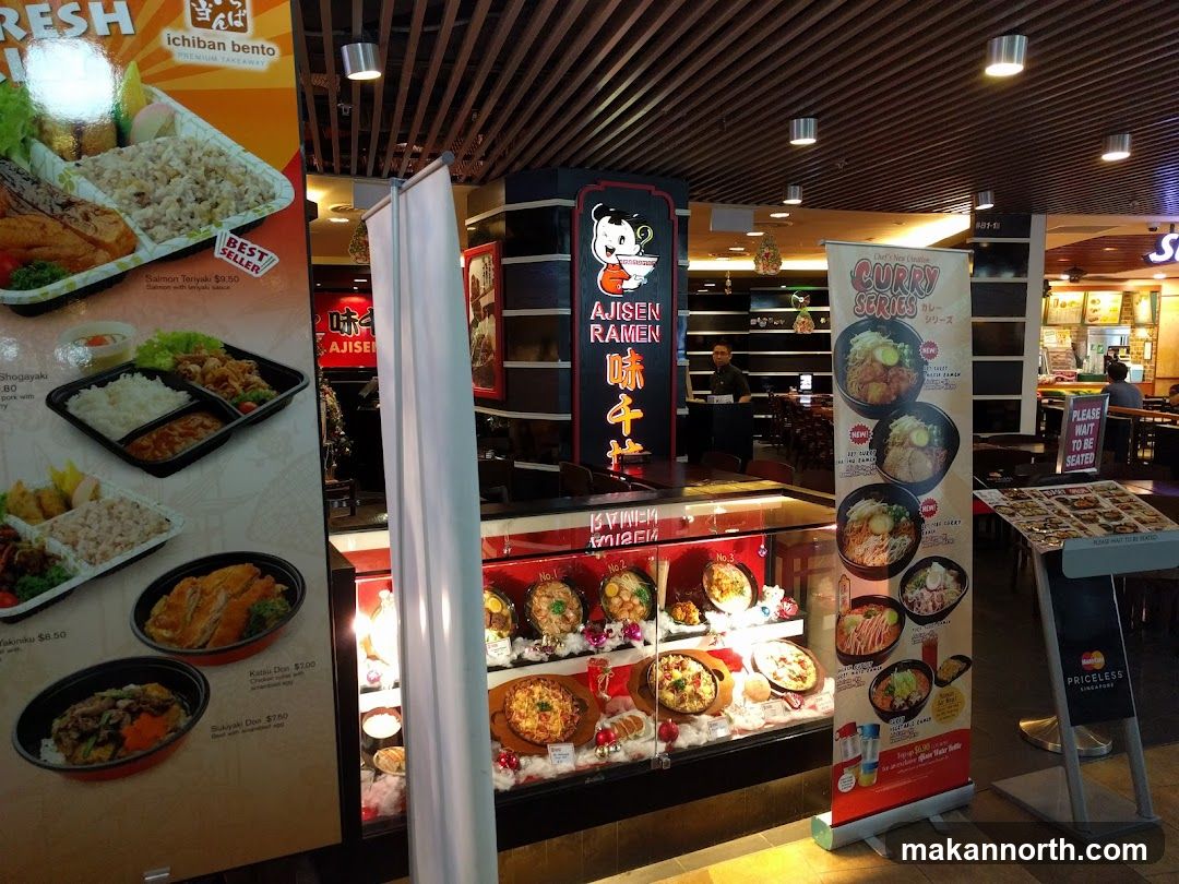 Japanese Restaurant Display