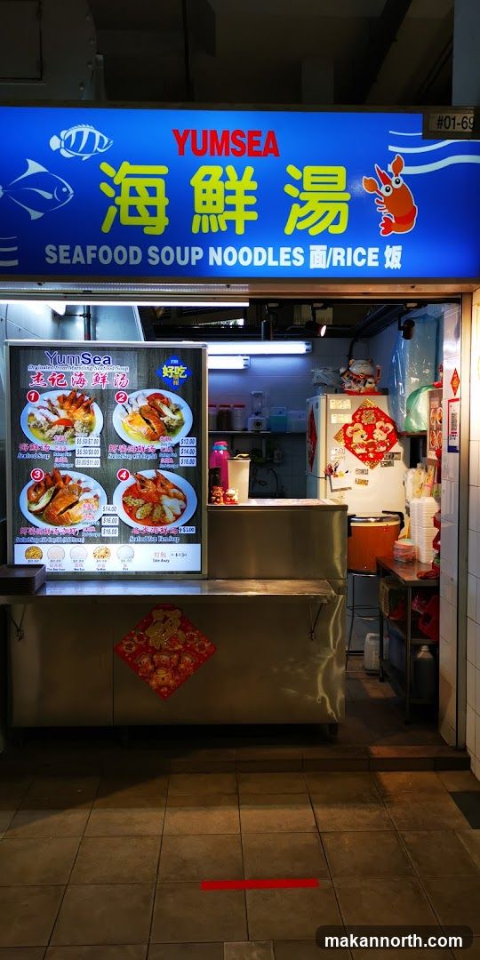 YumSea Seafood Soup