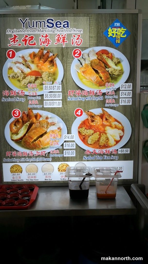 YumSea Seafood Soup Menu
