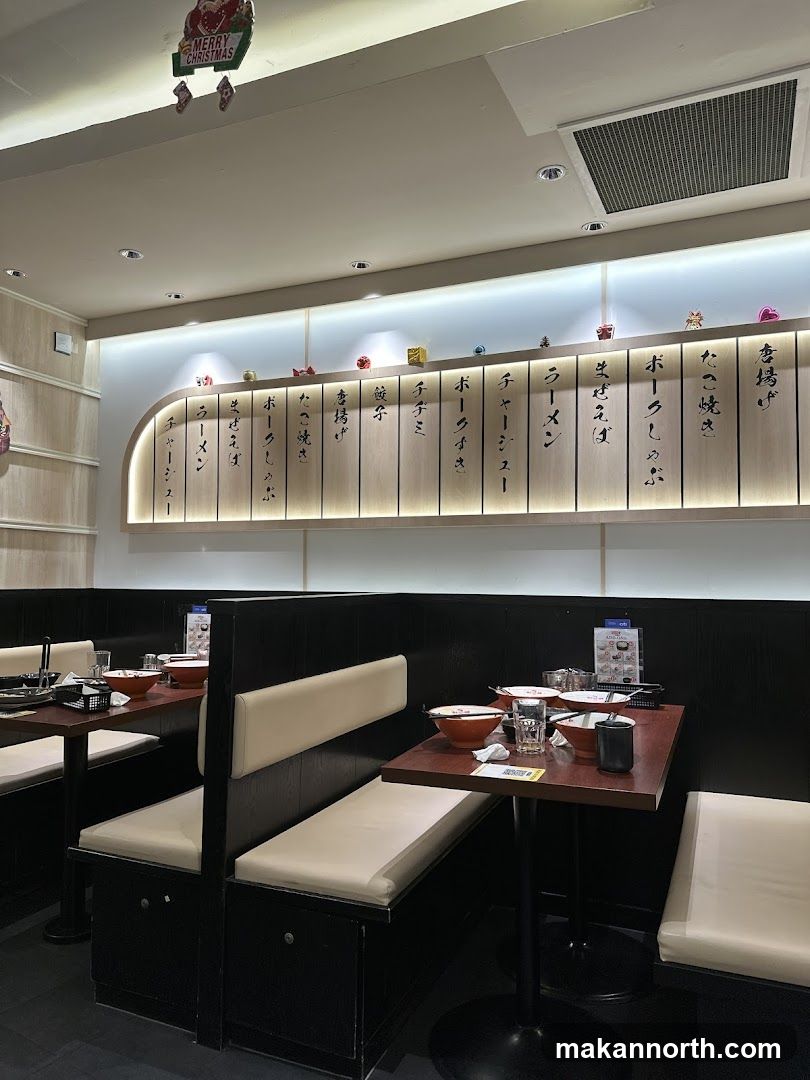 Restaurant Interior with Japanese Menu