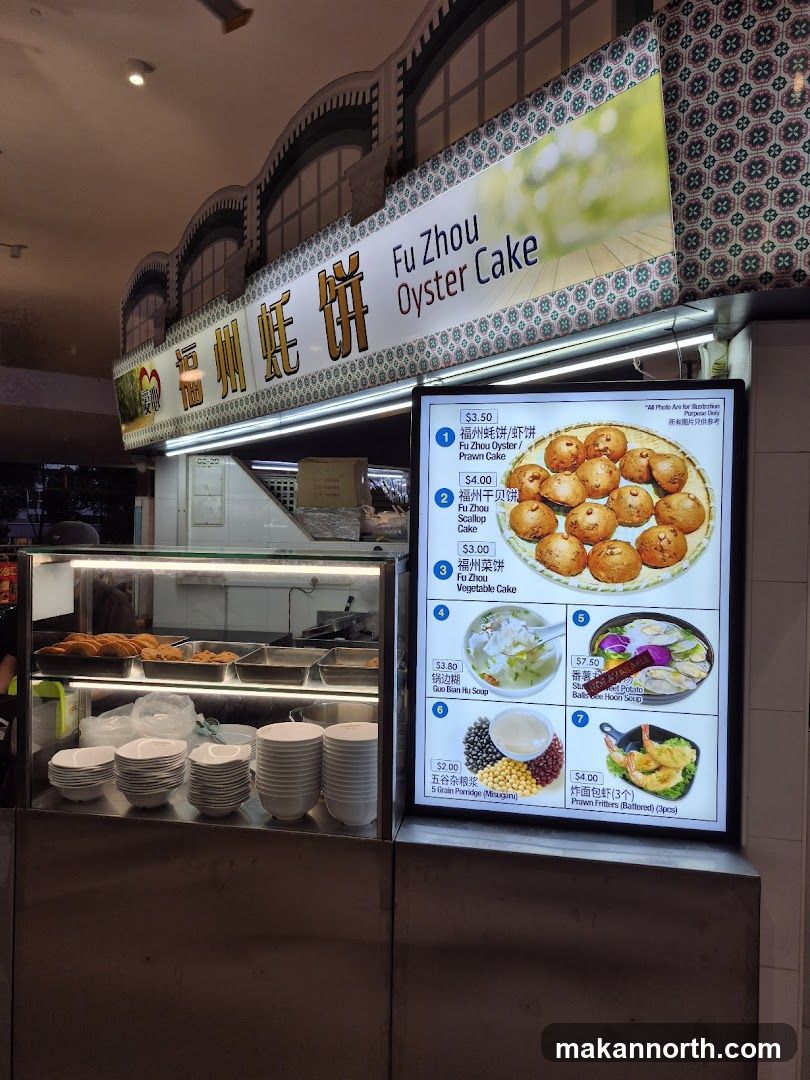 Fu Zhou Oyster Cake Stall