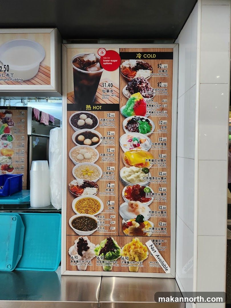 Dessert Menu
