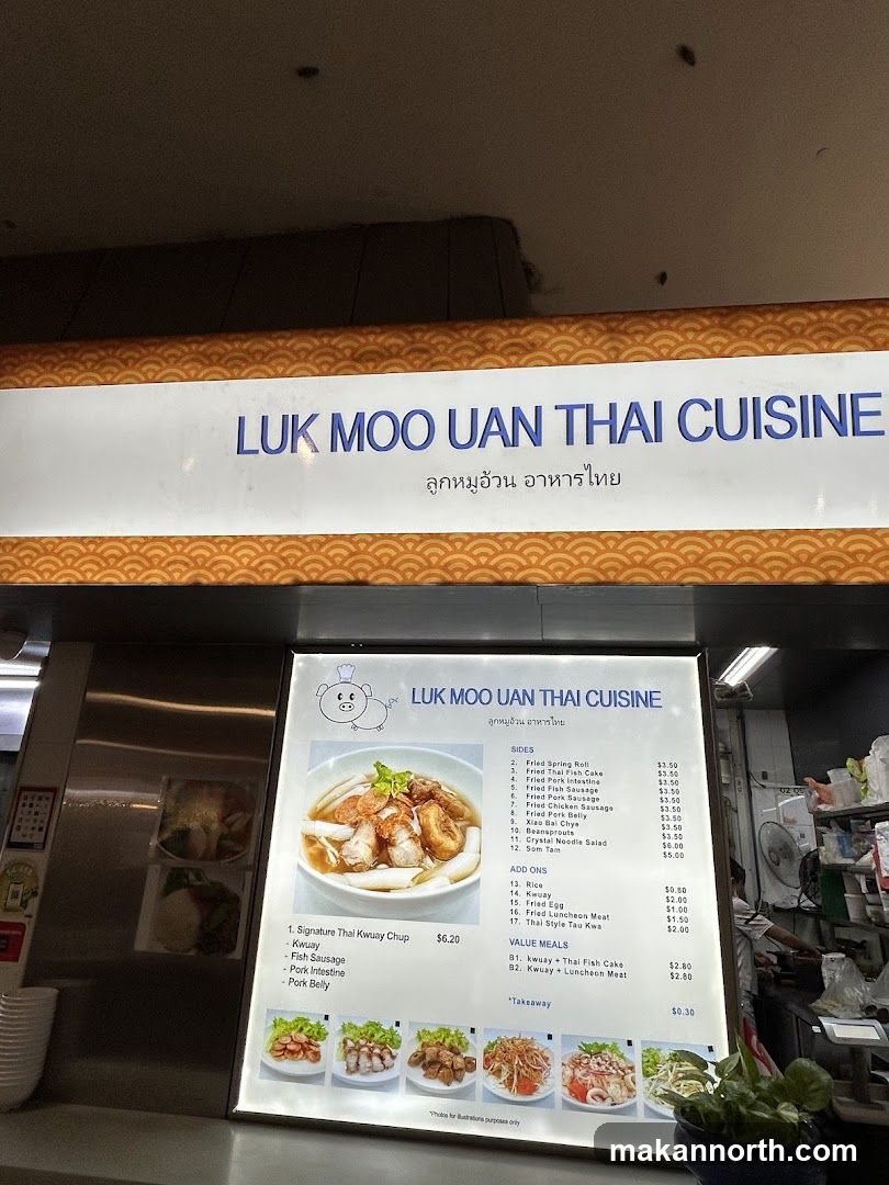 LUK MOO UAN THAI CUISINE