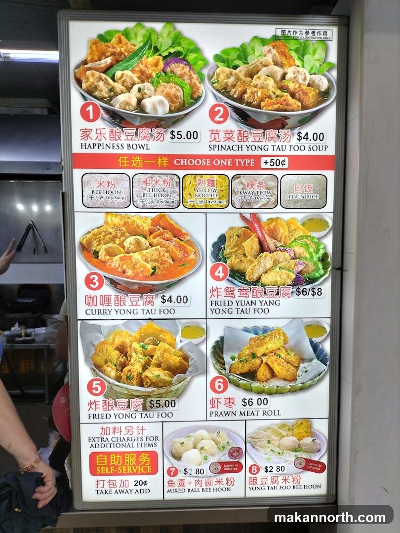 Yong Tau Foo Menu