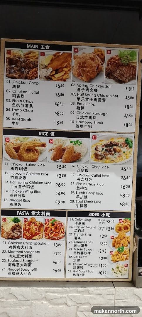 Main, Rice, Pasta, Sides