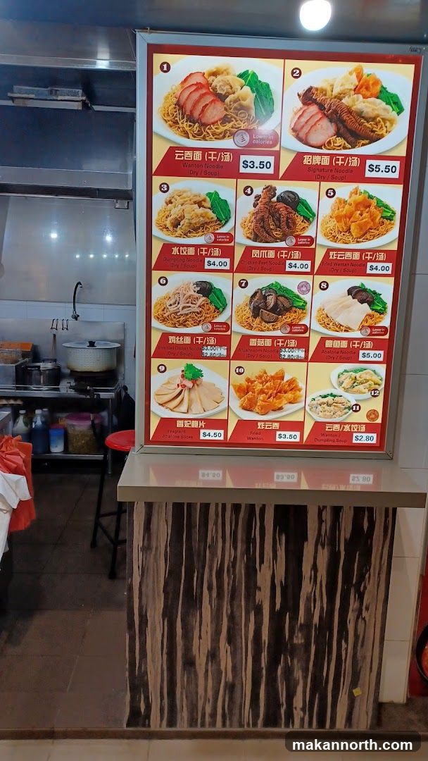 Noodle Menu