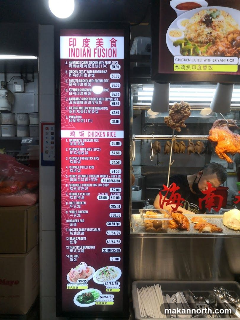 Indian Fusion Menu