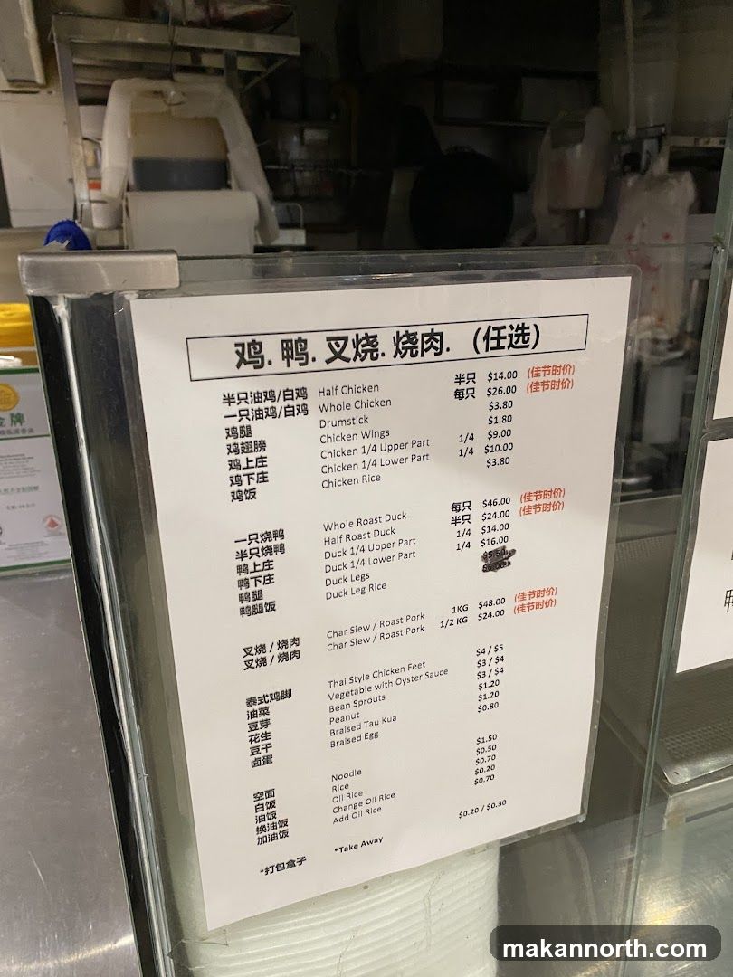 Roast Meats Menu