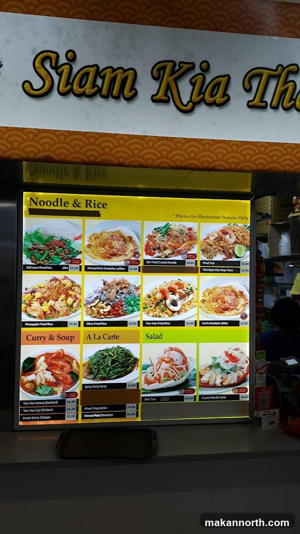Siam Kia Thai Noodle & Rice Menu