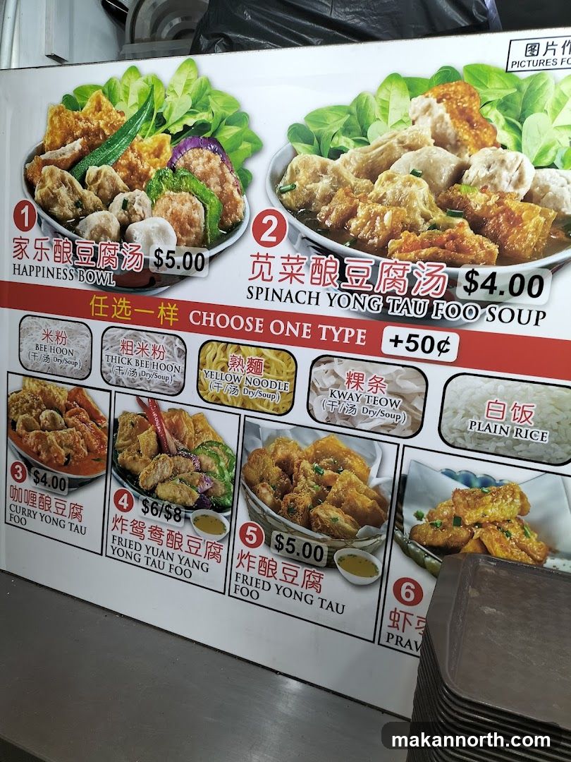 Yong Tau Foo Menu