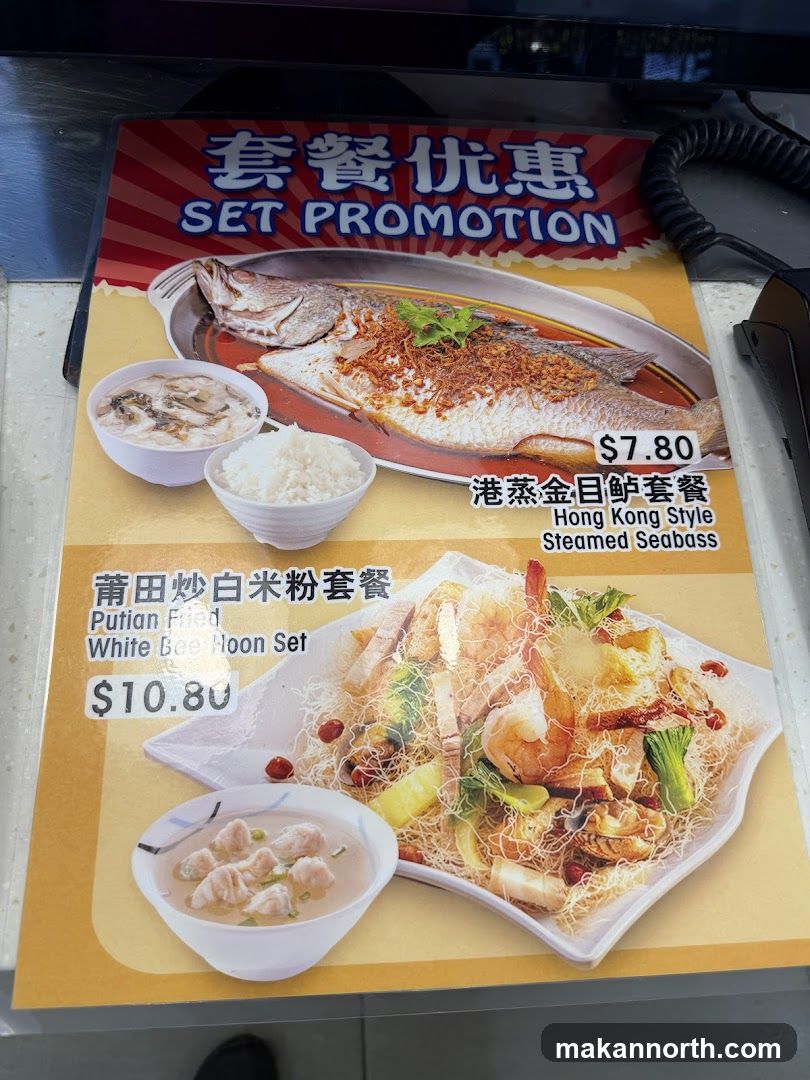 Set Promotion